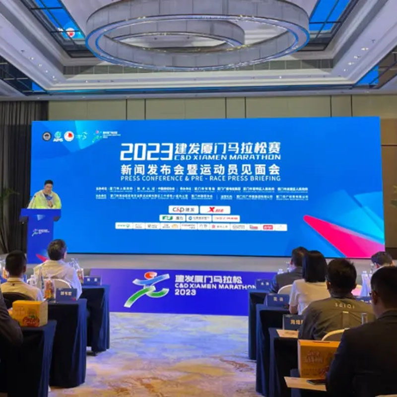 xiamen marathon conference 2023