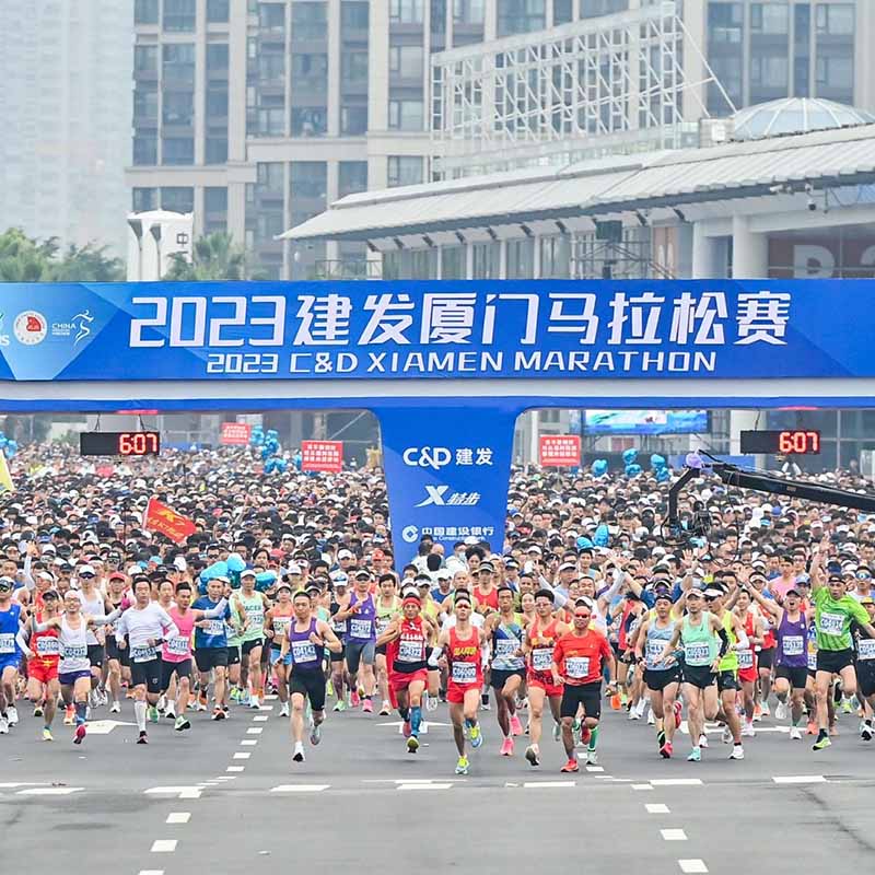 xiamen marathon 2023 April 2nd