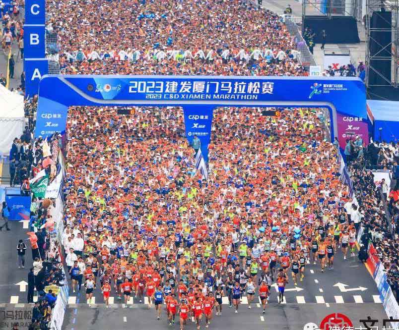 C&D Xiamen Marathon 2023 in April 2nd