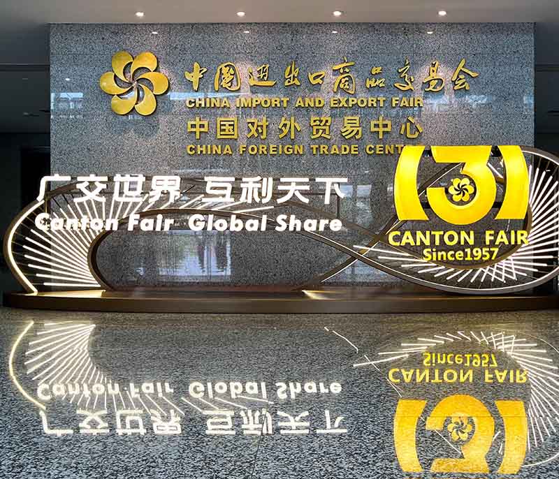The 133rd Canton Fair in 2023, Guangzhou, China